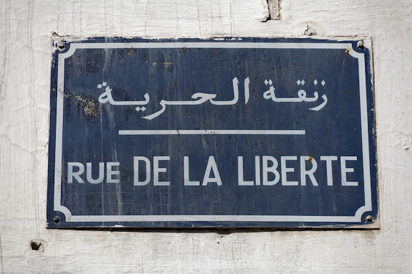 Street signage in Morocco in Arabic and French
