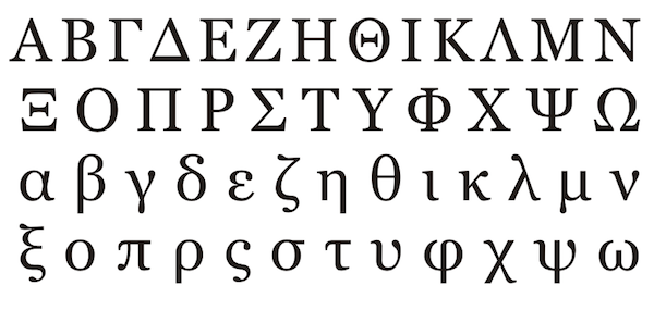 Greek alphabet in print and cursive writing
